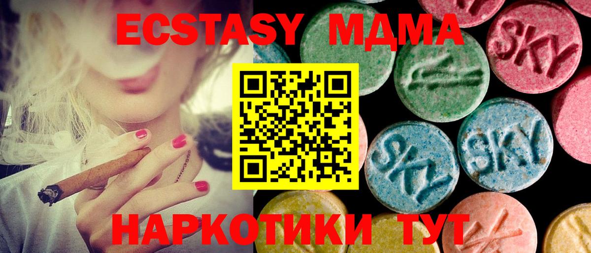 Ecstasy louis Vuitton Усолье-Сибирское