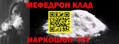 MESCALINE Бузулук
