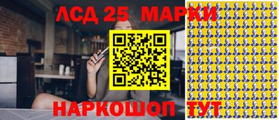 MESCALINE Бузулук