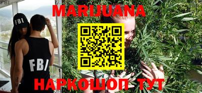 MESCALINE Бузулук