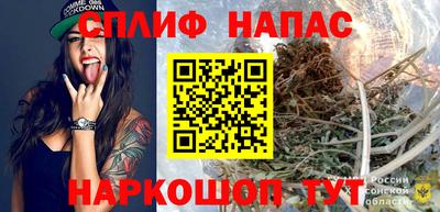мяу мяу мука Будённовск