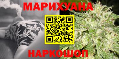 MESCALINE Бузулук