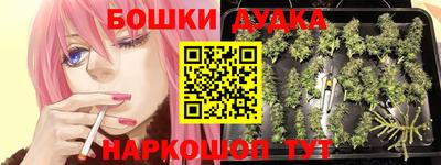 MESCALINE Бузулук
