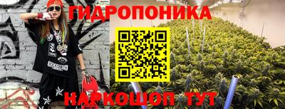 MESCALINE Бузулук