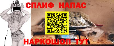 MESCALINE Бузулук
