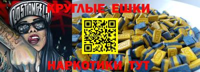 MDMA Бугуруслан