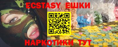MESCALINE Бузулук