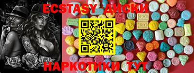 мяу мяу мука Будённовск