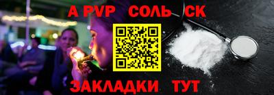 мяу мяу мука Будённовск