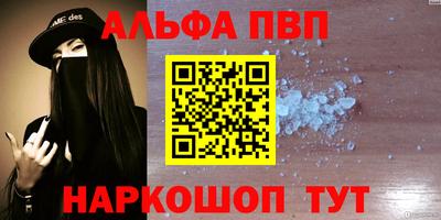 мяу мяу мука Будённовск