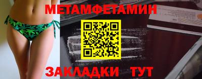 MESCALINE Бузулук