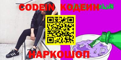 мяу мяу мука Будённовск