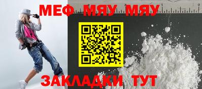 MESCALINE Бузулук