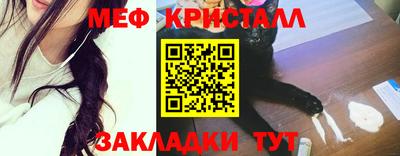 мяу мяу мука Будённовск