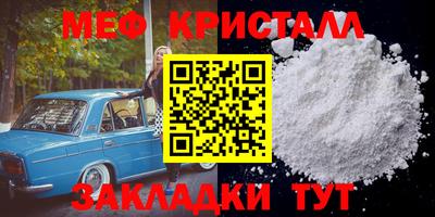 MESCALINE Бузулук