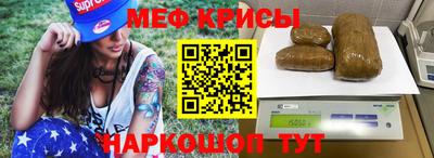 MESCALINE Бузулук