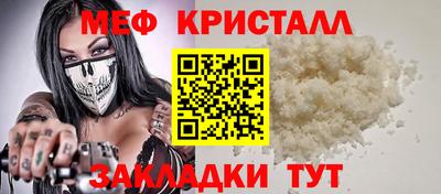 MESCALINE Бузулук