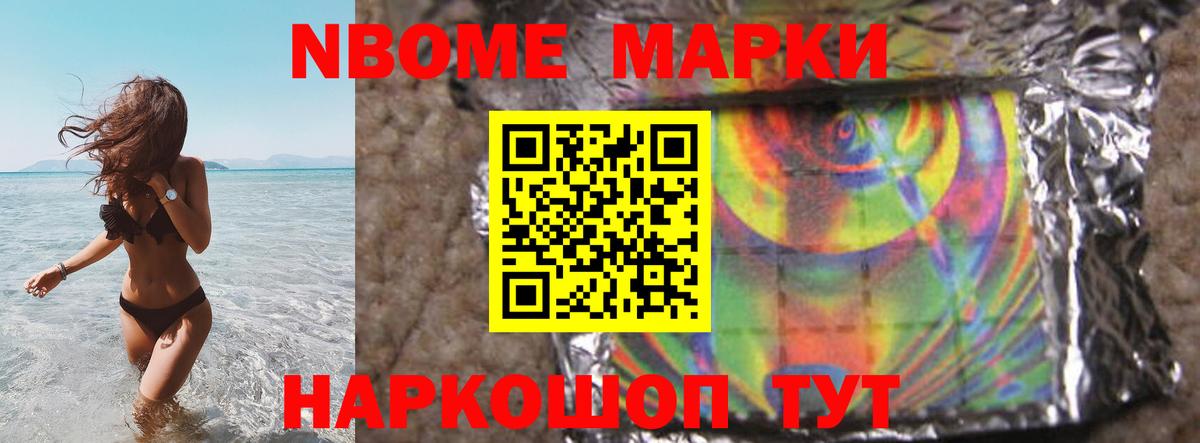 ЛСД экстази кислота Усолье-Сибирское