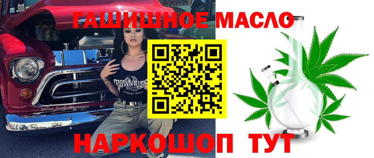 ТГК вейп с тгк  Вход с VPN  Усолье-Сибирское  Дистиллят ТГК вейп с тгк 