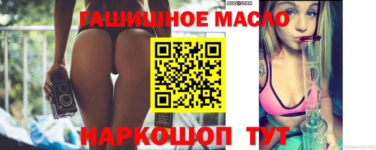 ТГК жижа Усолье-Сибирское