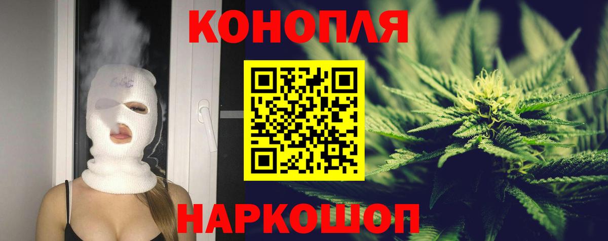 Каннабис Bruce Banner  Шишки марихуана LSD WEED  Усолье-Сибирское  Вход с VPN  МАРИХУАНА тримм 